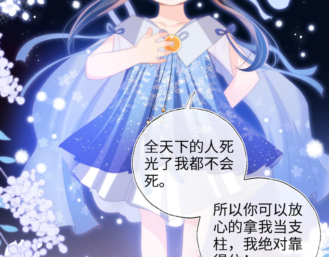 第16话 有点点心动4