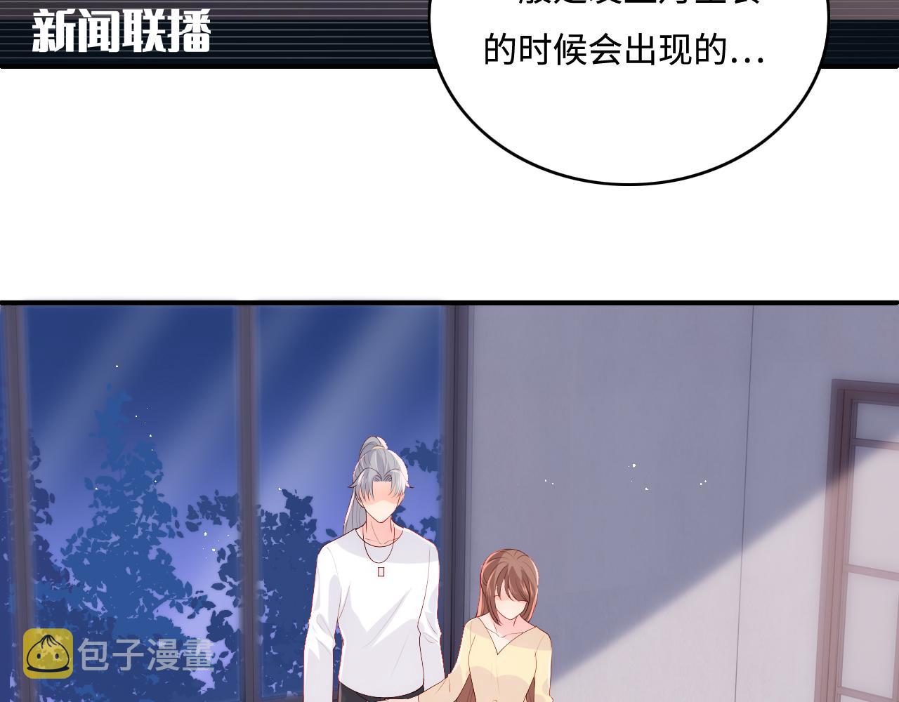 番外6 温暖而又平凡的生活54