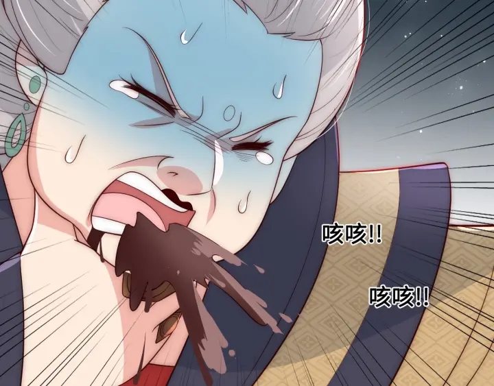 第53话 和皇祖母独处103