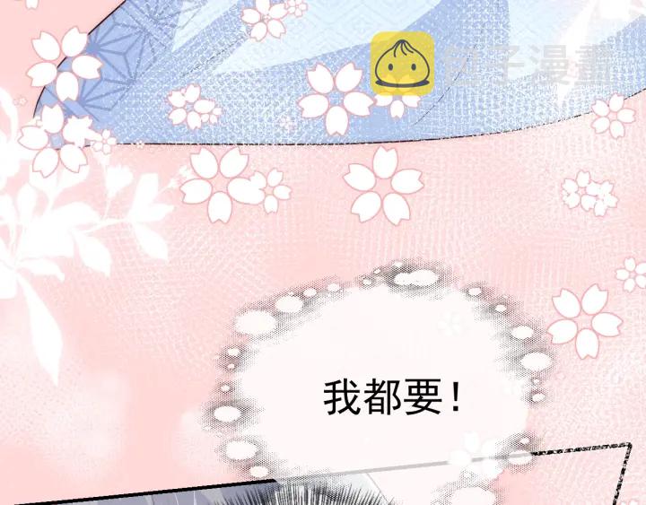 第78话 你好可爱49