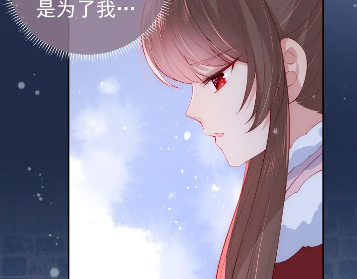 第36话 求情72