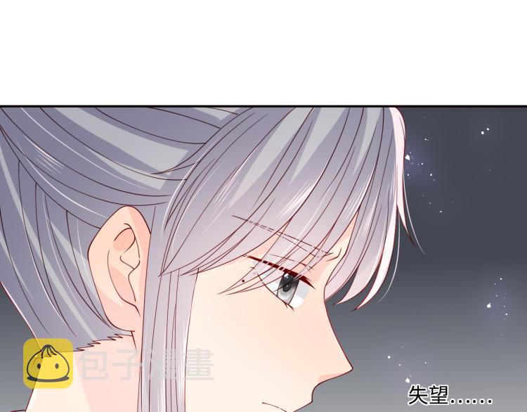 第156话 夜沐被挟持18