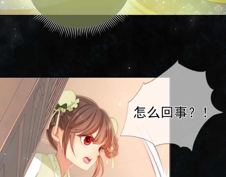 第3话 我就是个大好人！105