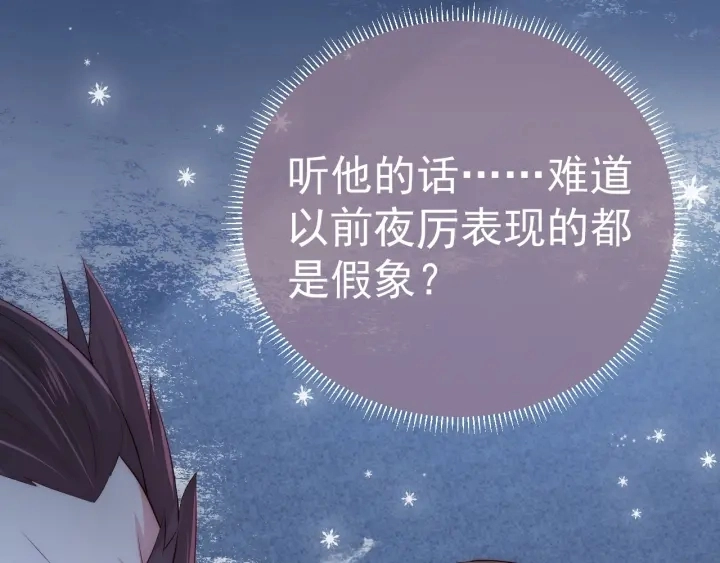 第34话 抓包106