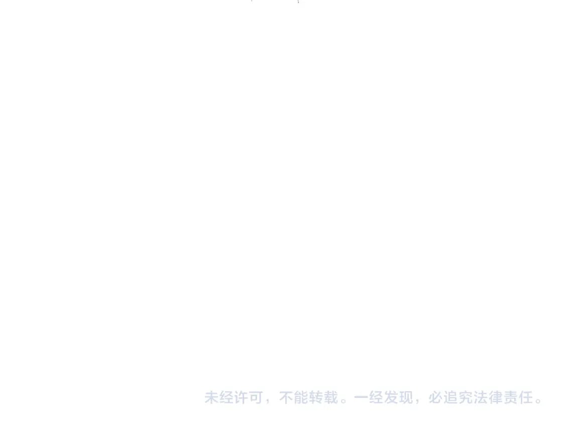 第46话 你比我的命重要88
