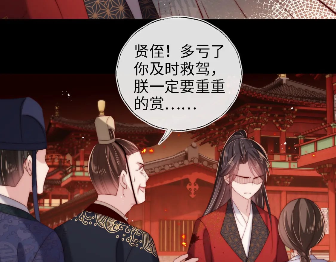 第43话 心急如焚47