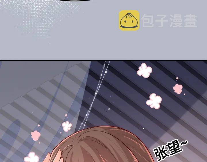 第122话 寻风水师解邑界图21