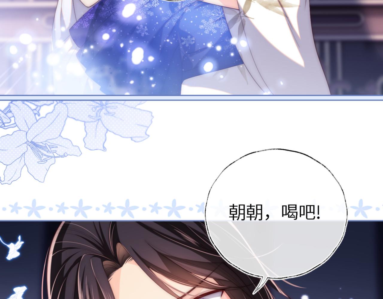 第11话 小恶女要消失了？！70