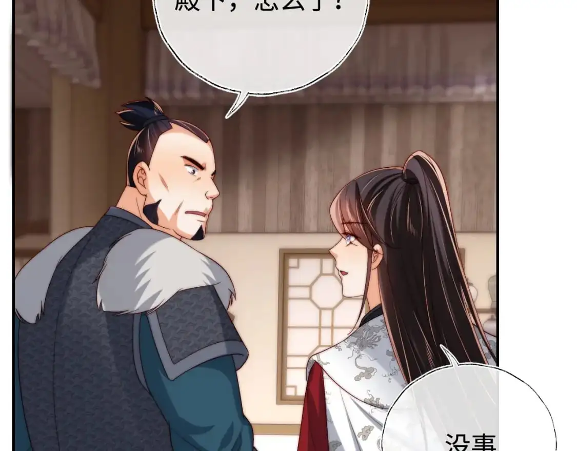 第67话 尴尬，撞见他沐浴61