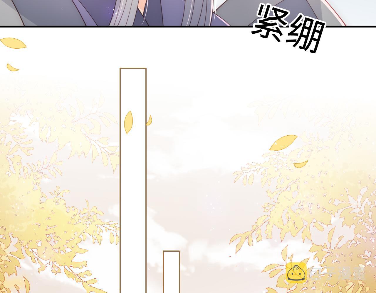 第172话 夜沐墨临渊相见57