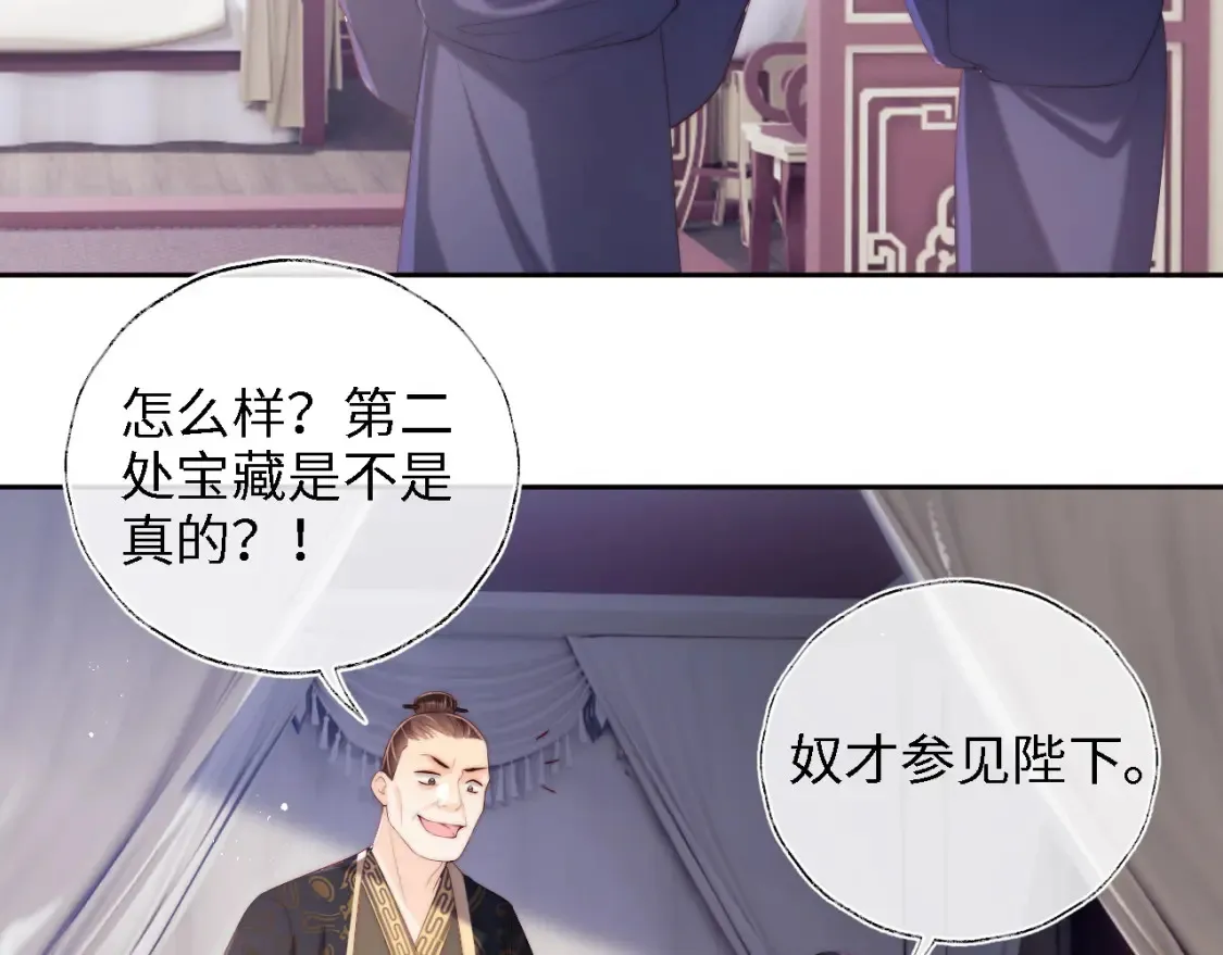 第25话 步步为营！22