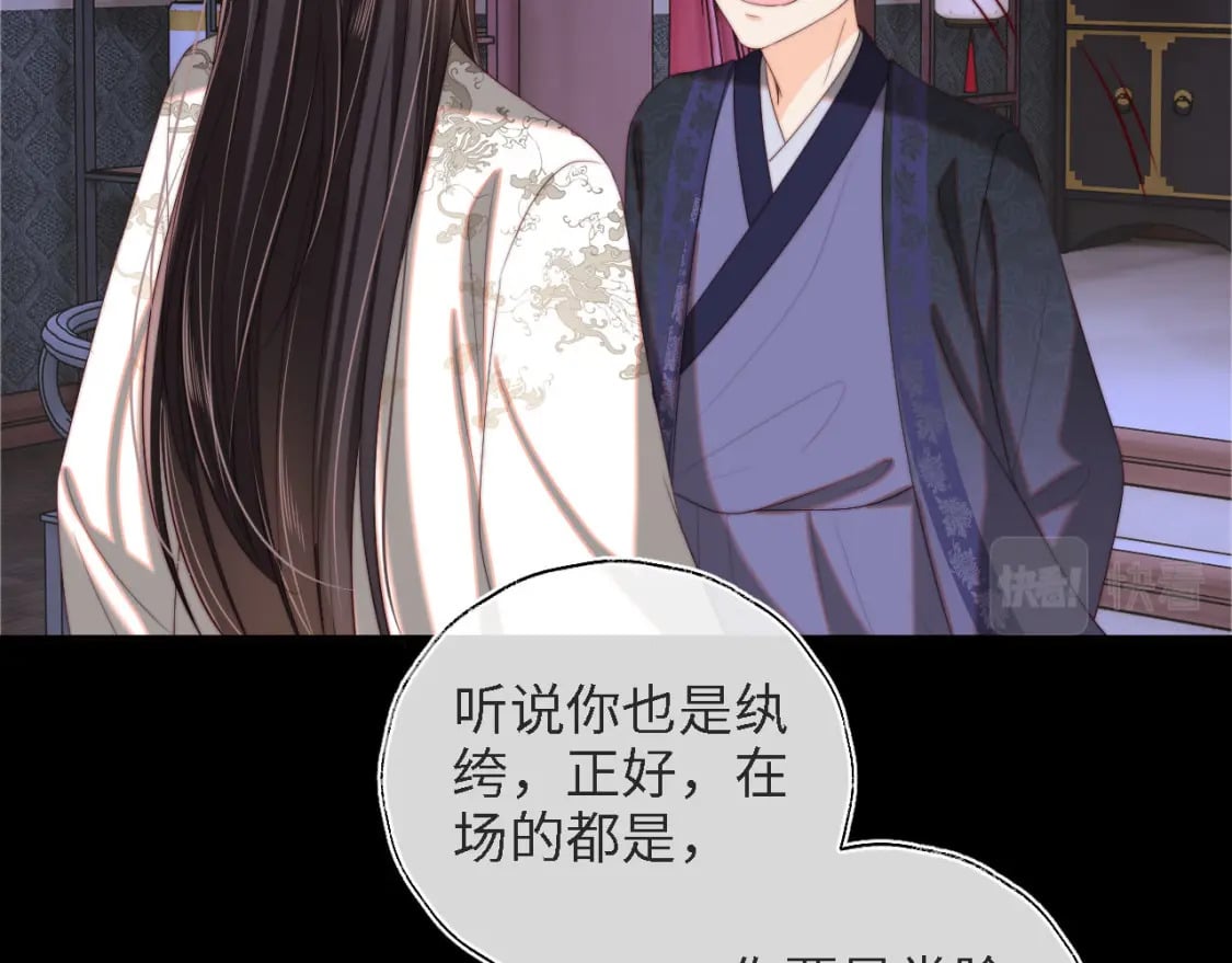 第35话 拔刀相助！64