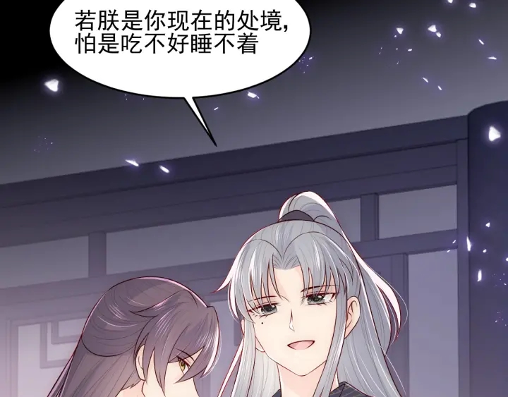 第95话 等你醒来112
