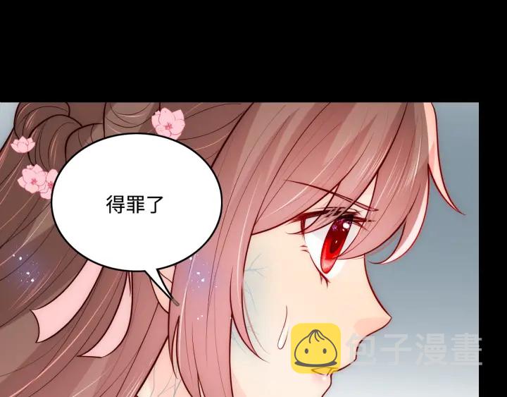 第142话 找到解药18