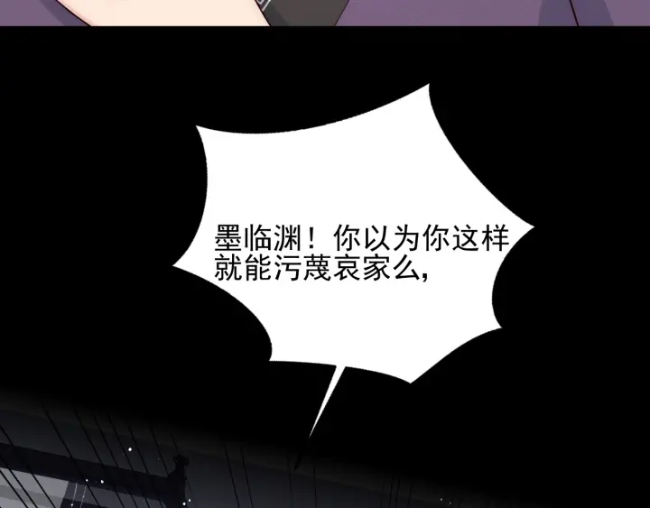 第96话 你们是一伙的6
