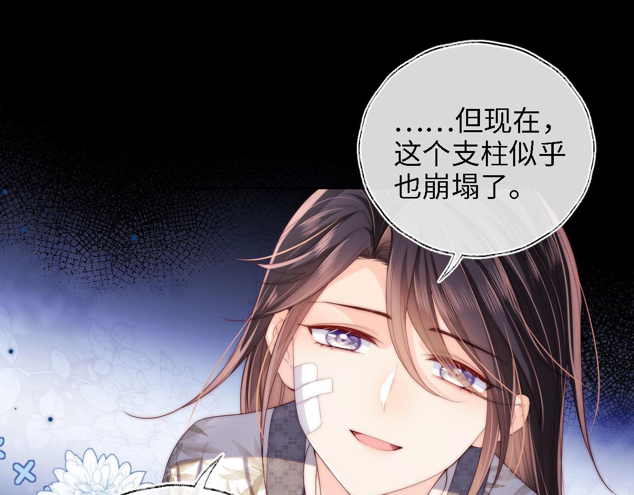 第15话 陪伴是最长情的告白78