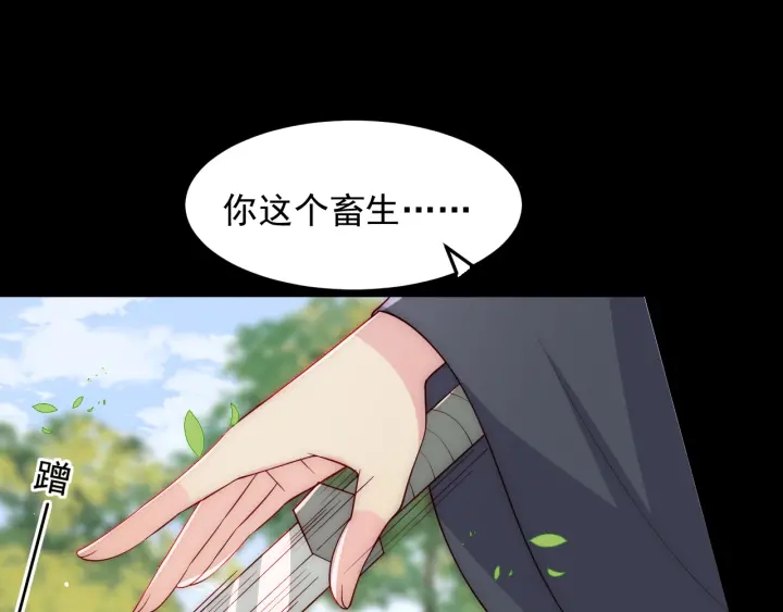 第116话 夜沐超飒救人！34