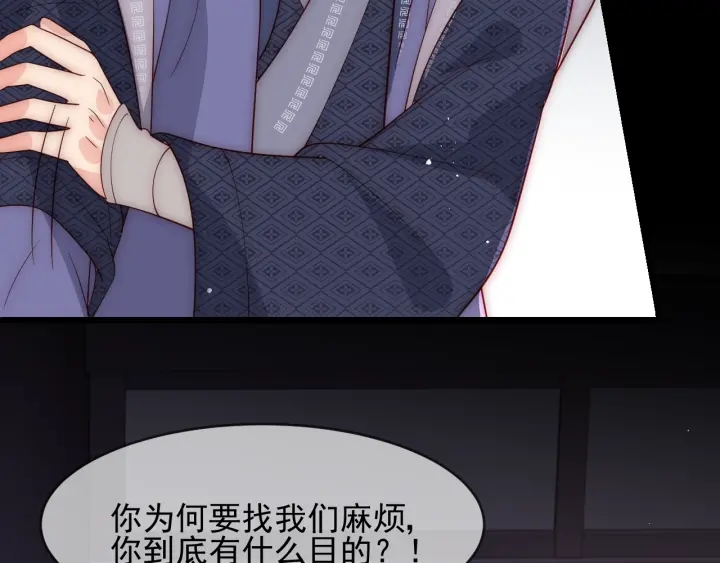 第71话 还是得靠我！74