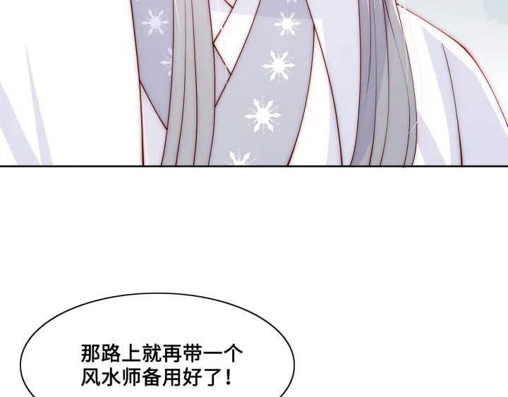 第126话 自己的命运自己掌握90