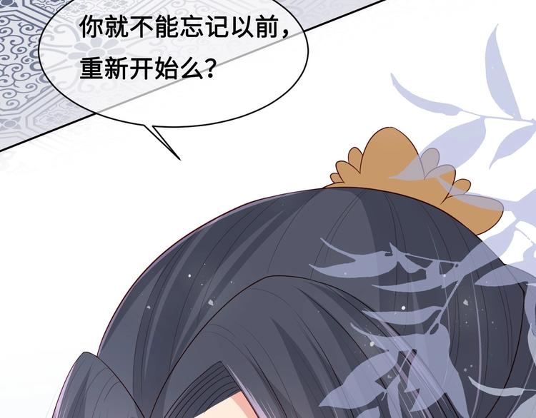 第55话 不一样的他111