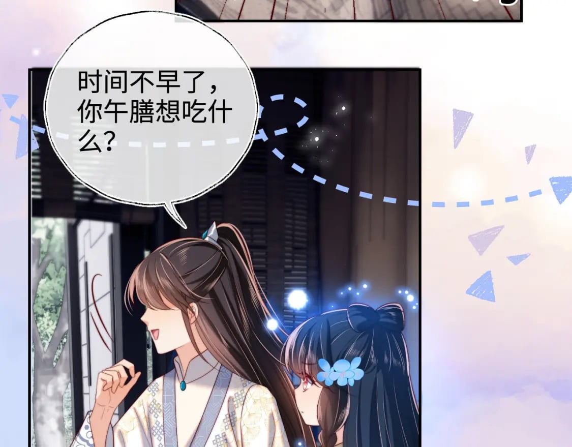 第51话 心虚63