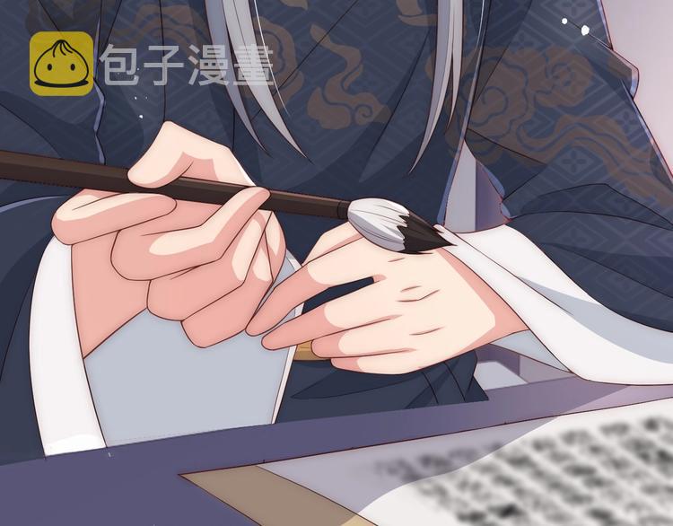 第57话 给陛下授课42