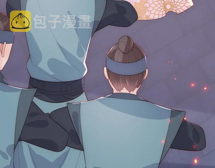 第114话 赵明玉被轻薄？35