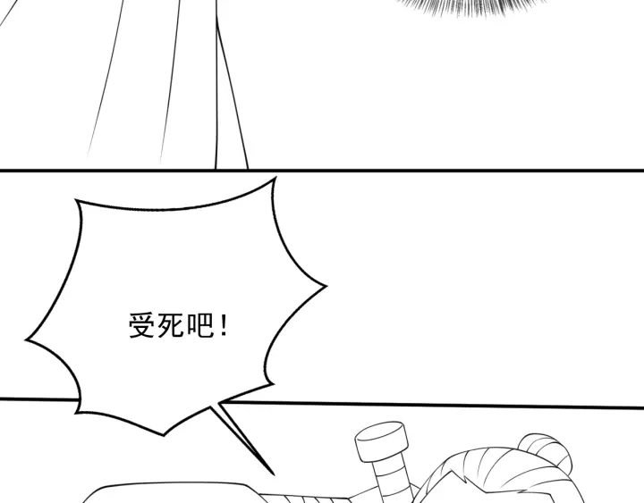 第115话 夜沐主动吻墨临渊100
