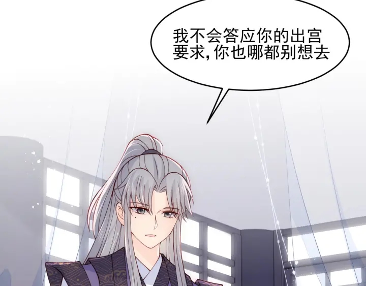 第95话 等你醒来13