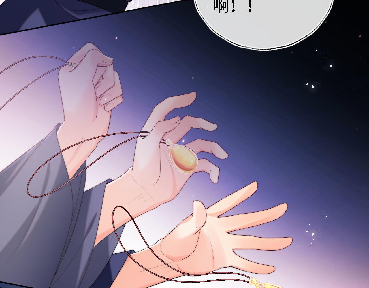 第20话 就是你要羞辱我？14