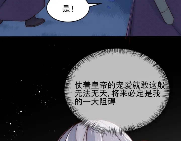 第90话 捉奸在床92
