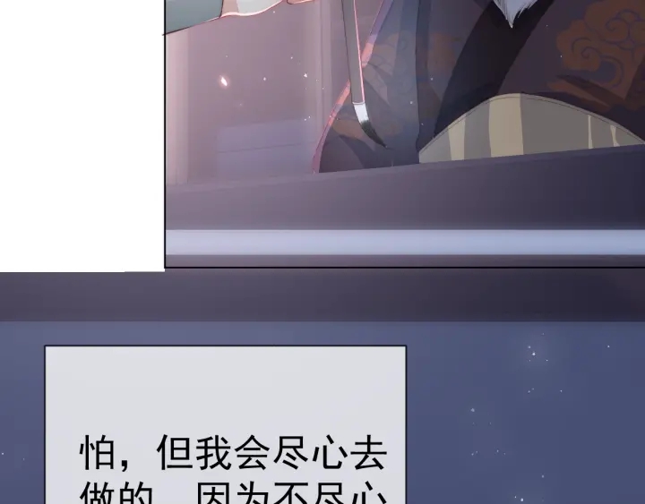 第18话 暗度陈仓20