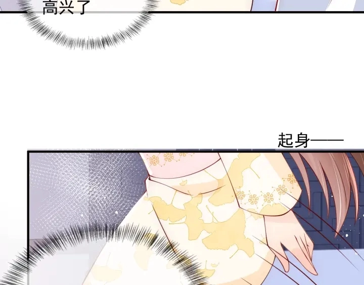 第88话 快点长大吧78