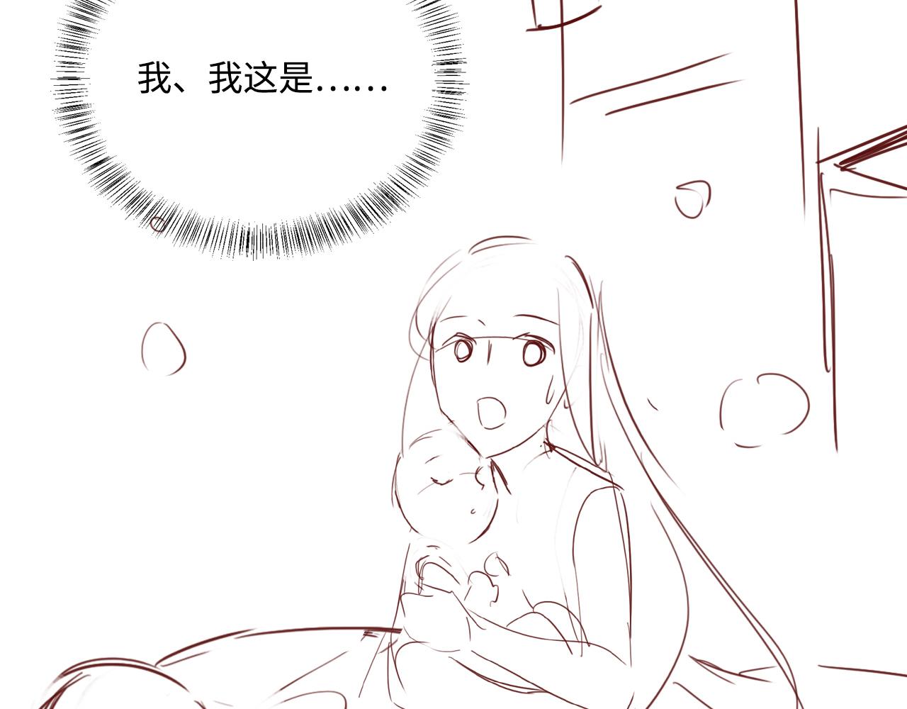 完结篇 圆满大结局104