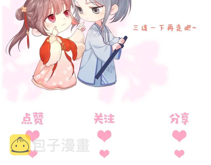 第46话 再陷危险！100