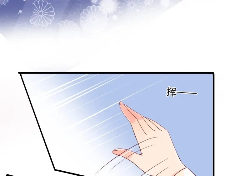 第77话 同床共枕？51