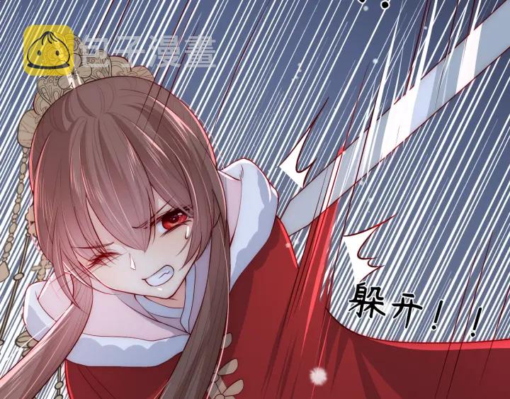 第38话 想改变他的命运26