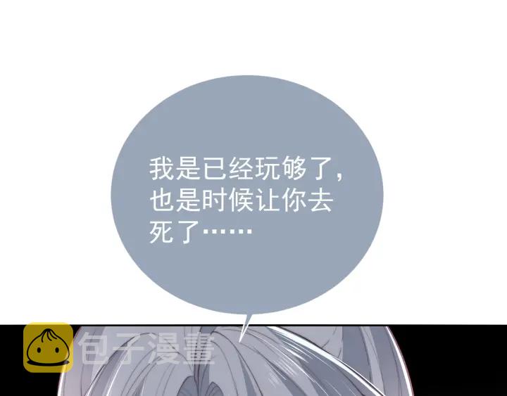 第24话 小丫头令人惊喜46
