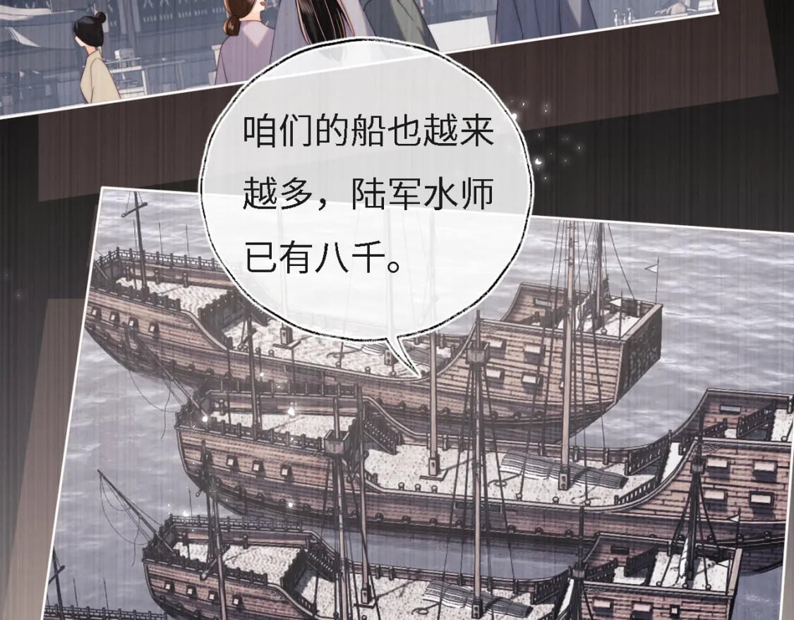 第31话 总想陪在她身边60