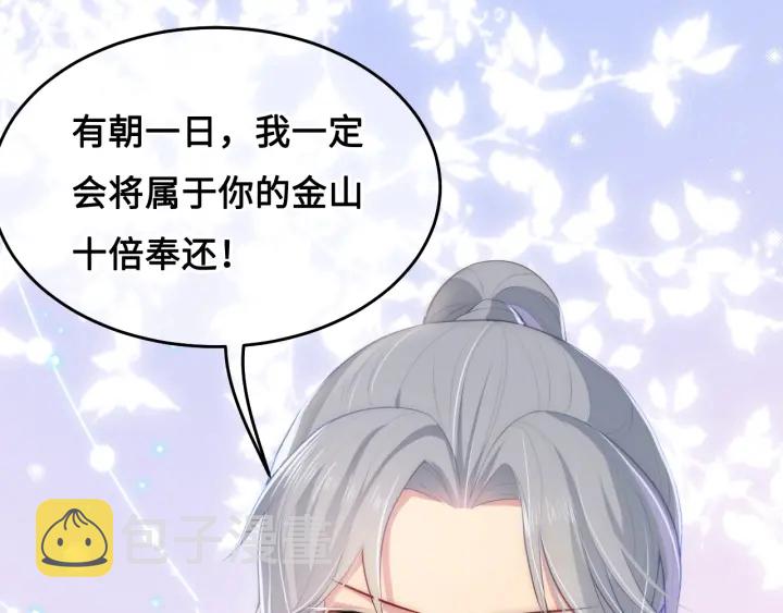 第9话 小姐一人的哑巴110