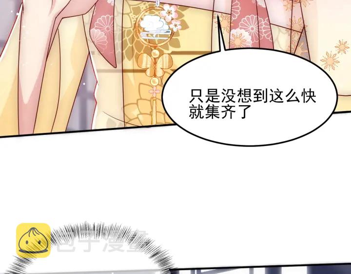 第110话 夜沐的选择67