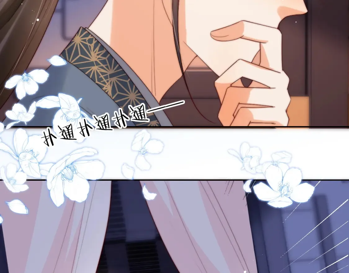 第79话 偷吻被发现！？8