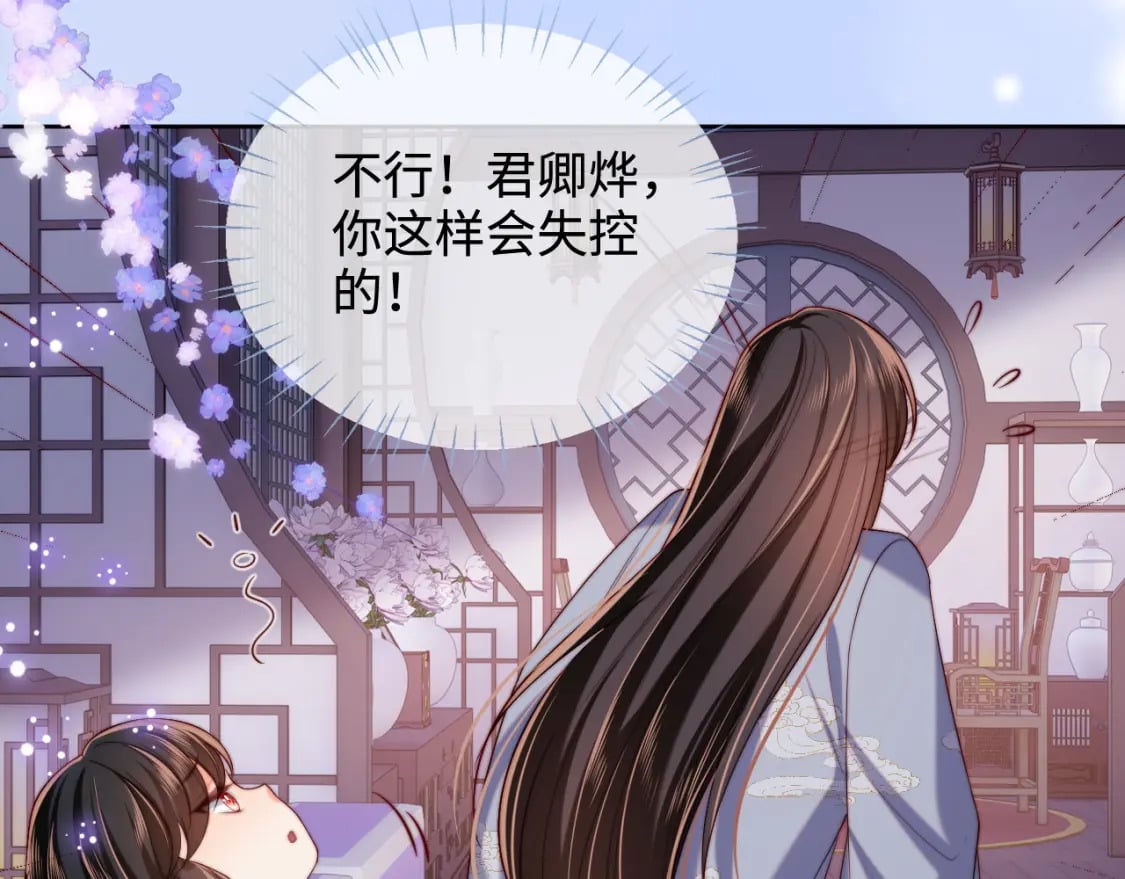 第57话 他把什么都说了！5