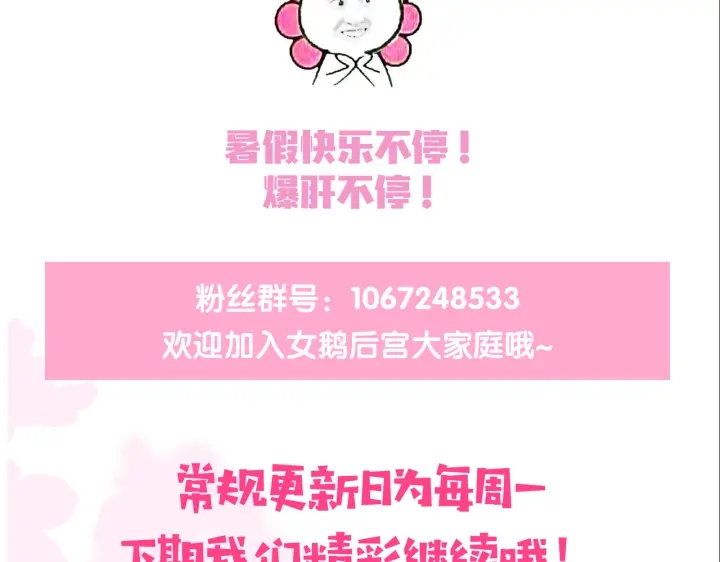 第132话 墨临渊来了97