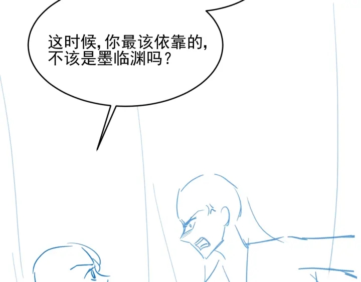 第64话 遭遇暗算125