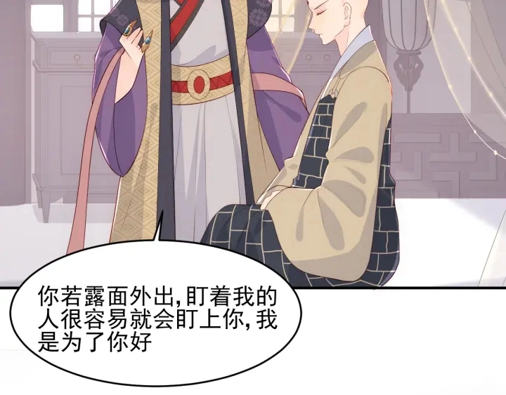 第95话 等你醒来56