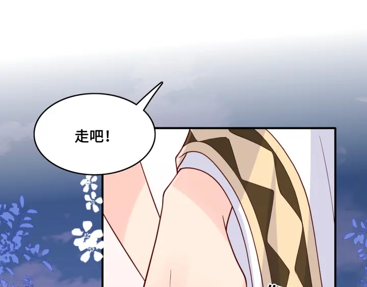 第134话 没忍住的墨临渊94