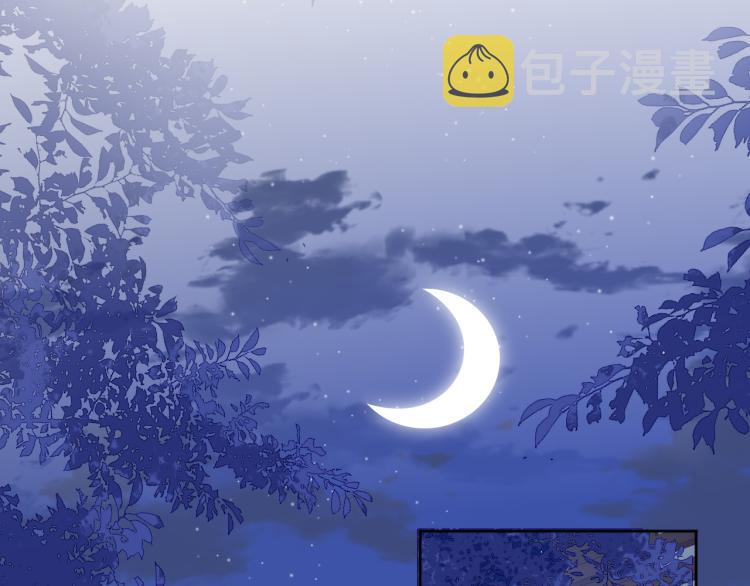 第157话 你是我的英雄49