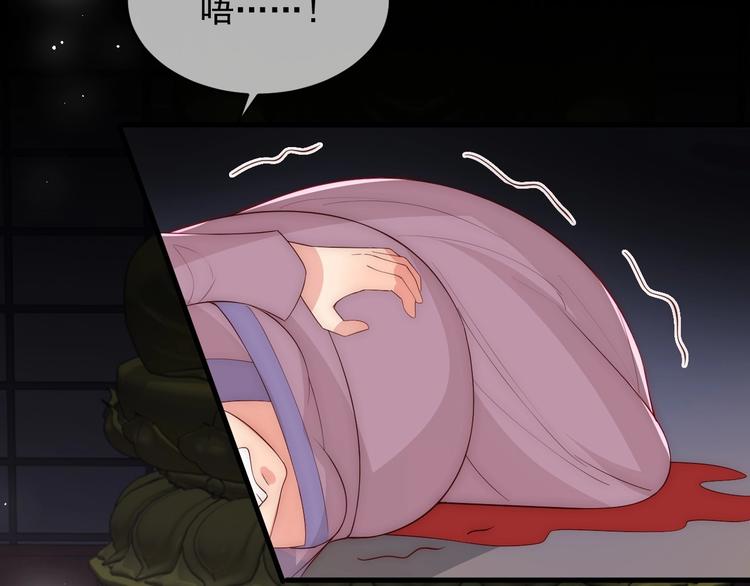 第58话 拯救孕妇58