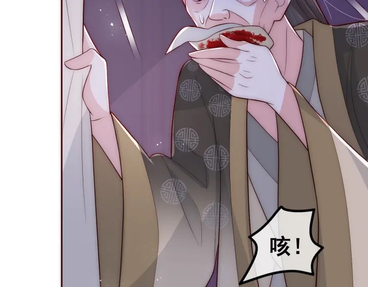 第40话 想救你需要什么理由？40